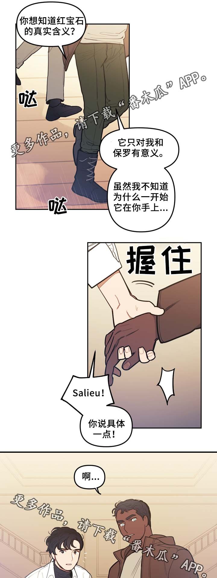 第58章：最后一星期