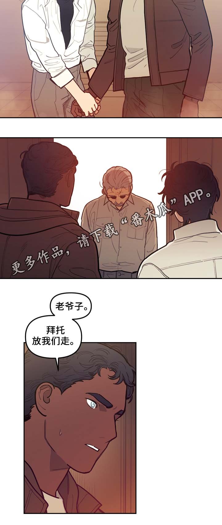 第58章：最后一星期