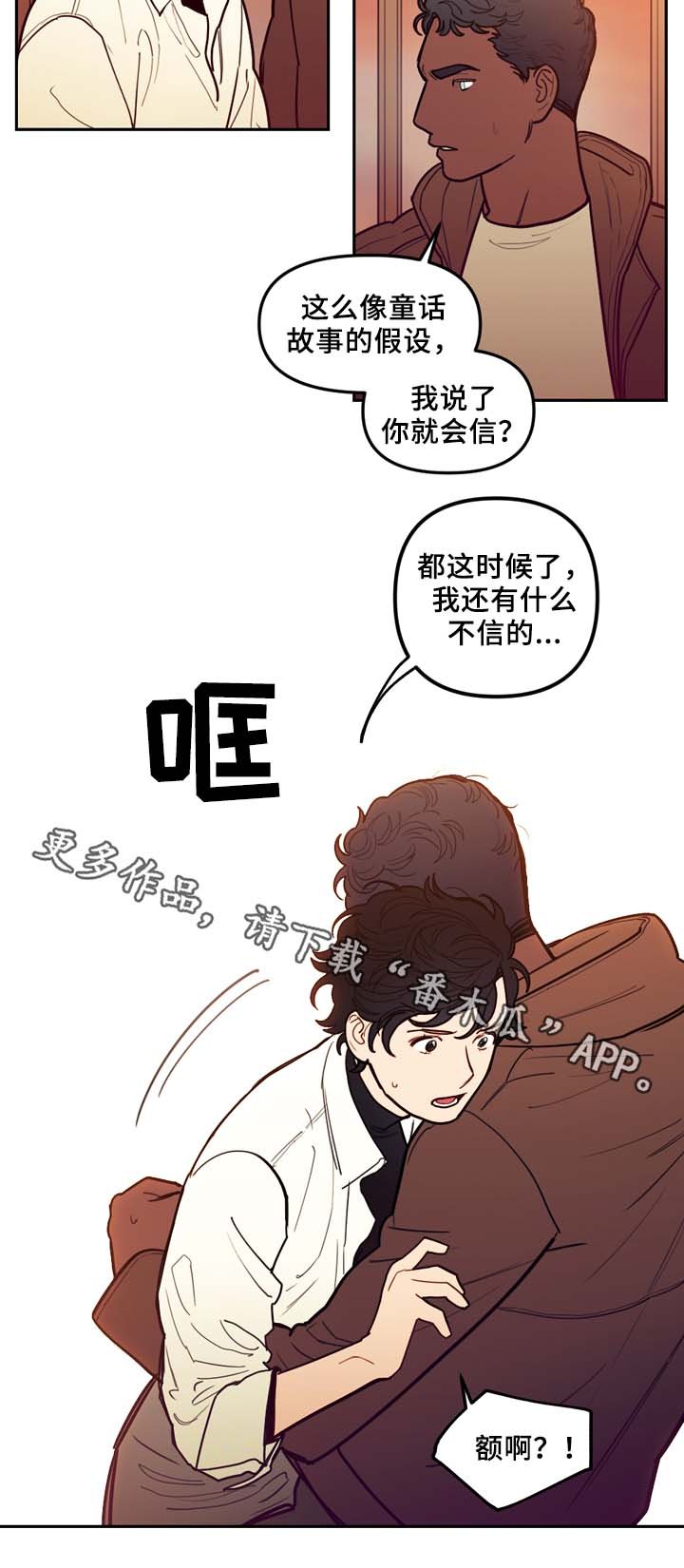 第59章：不准逃跑