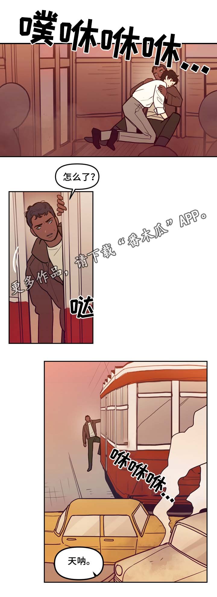 第59章：不准逃跑