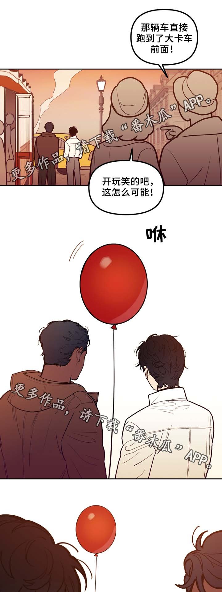 第59章：不准逃跑