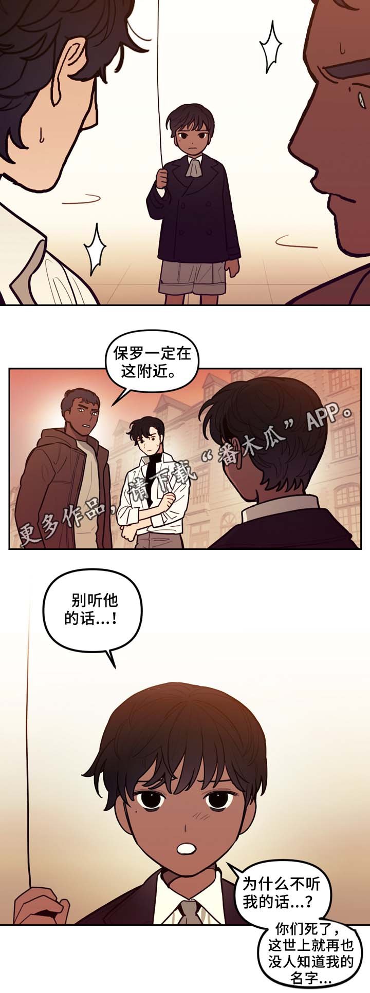 第59章：不准逃跑
