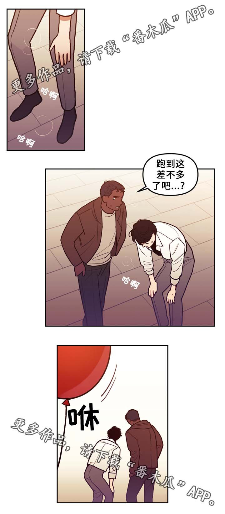 第59章：不准逃跑