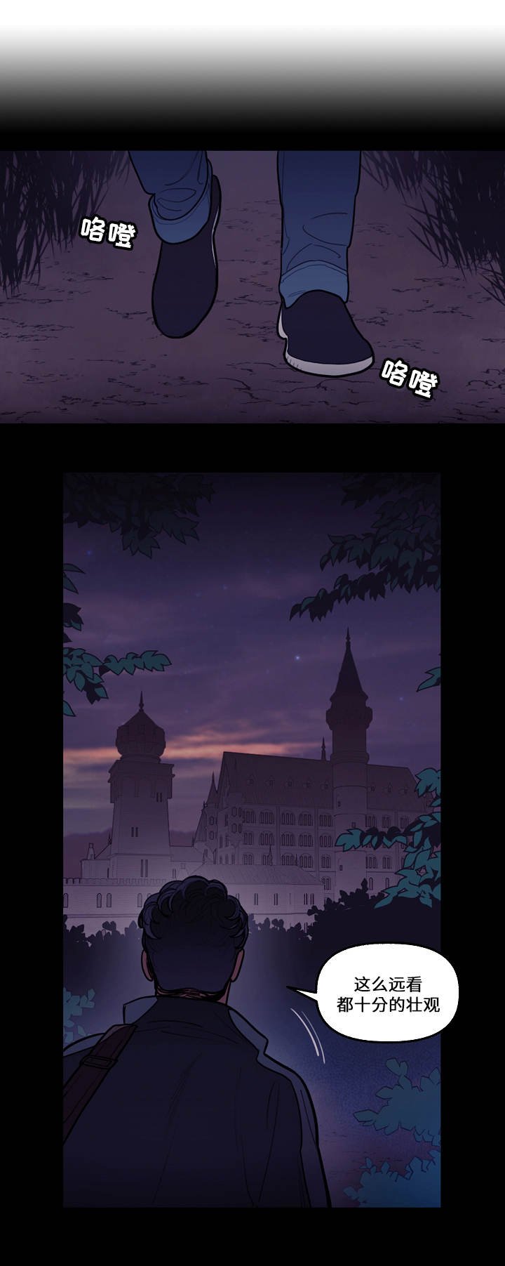 第6章：狼人