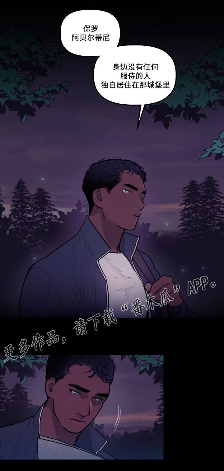 第6章：狼人