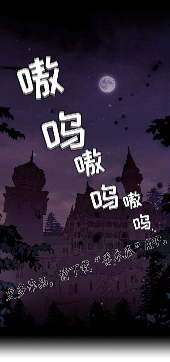 第6章：狼人