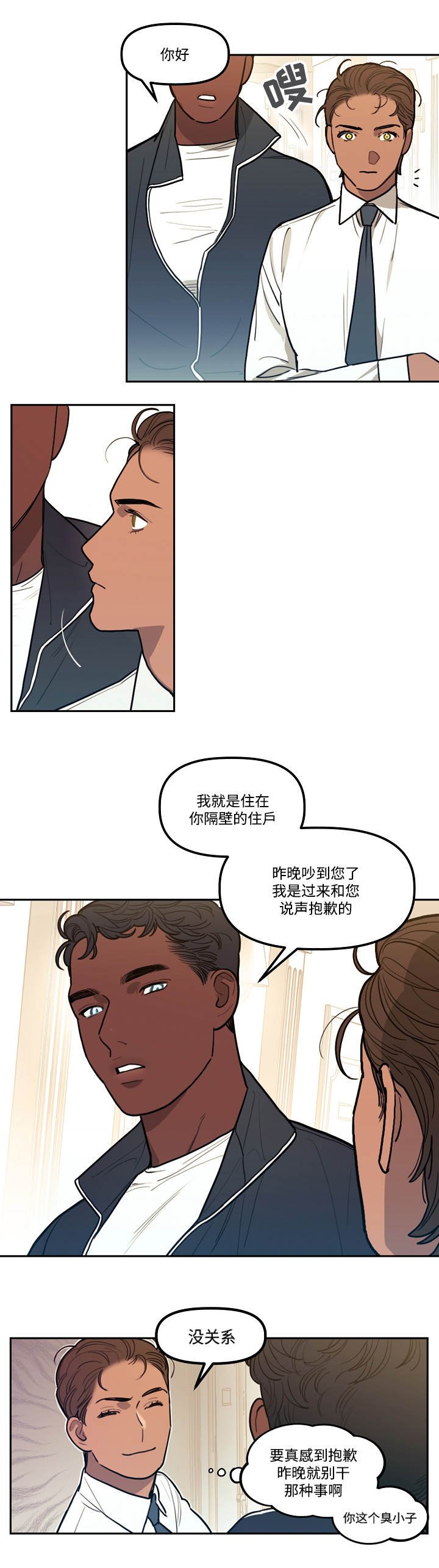 第6章：狼人