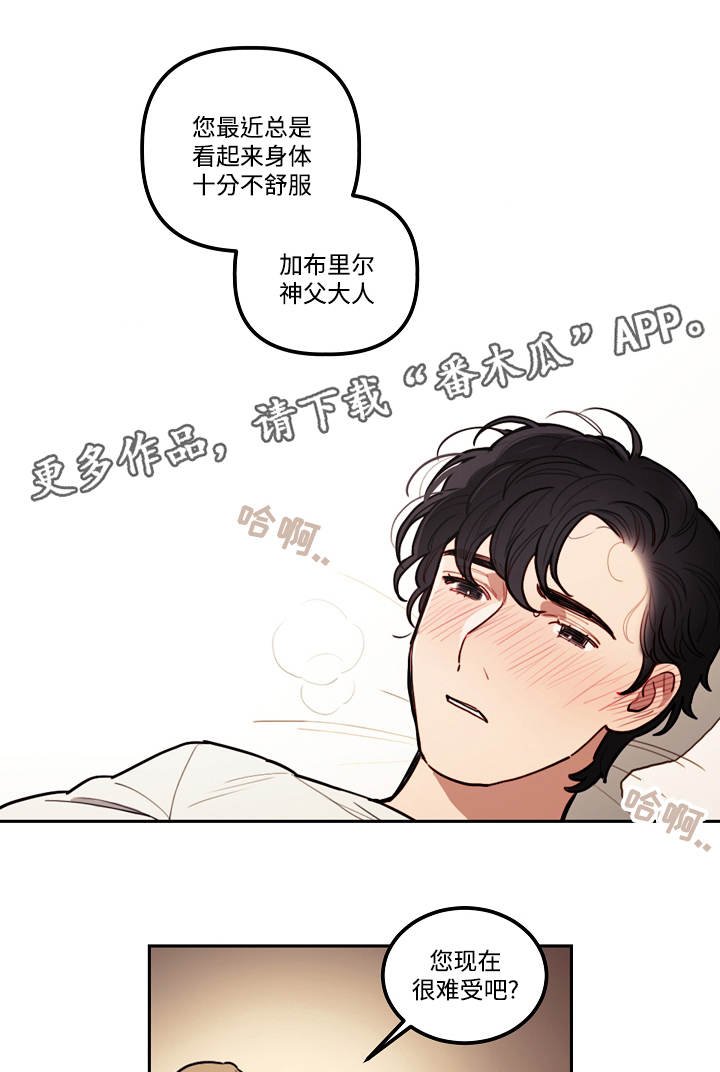 第6章：狼人