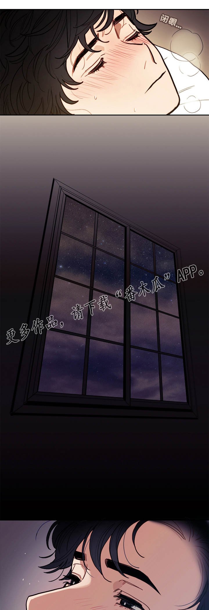 第6章：狼人