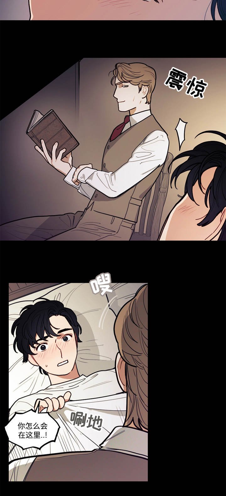 第6章：狼人