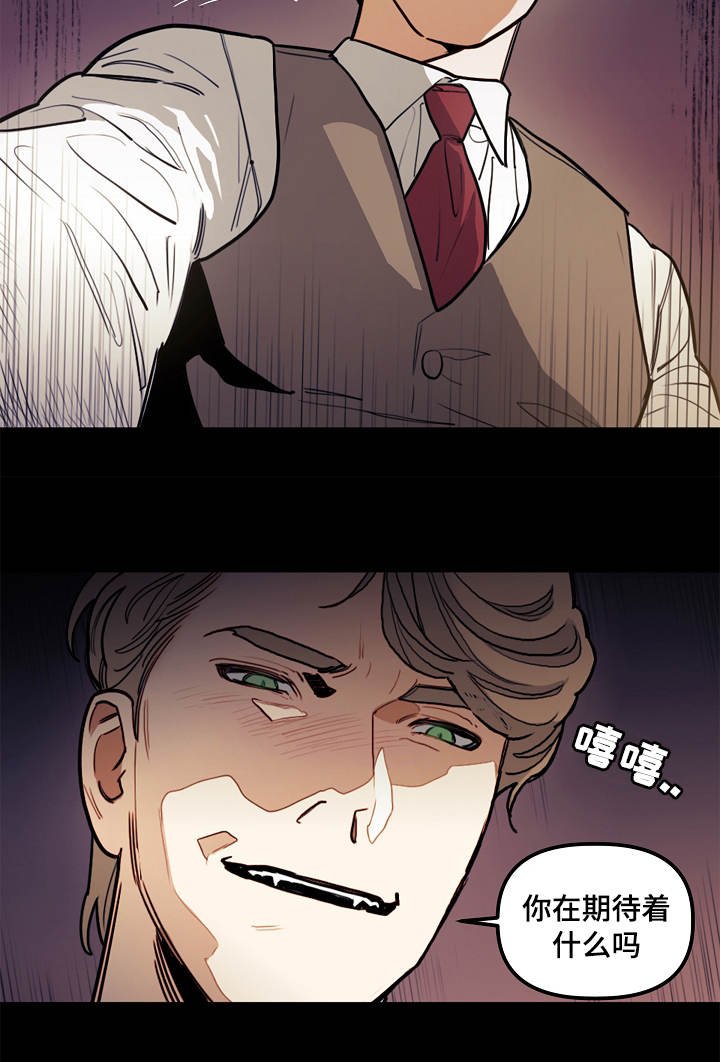 第6章：狼人