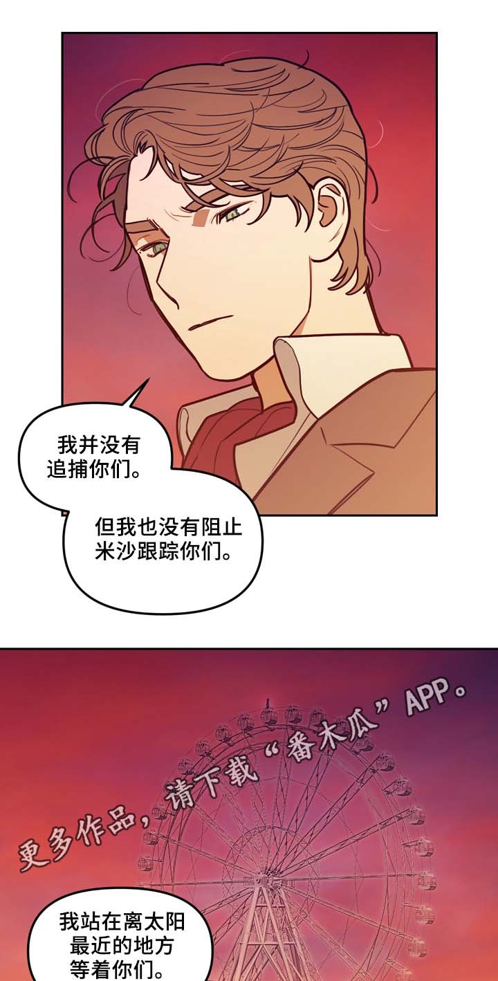 第60章：实现预言