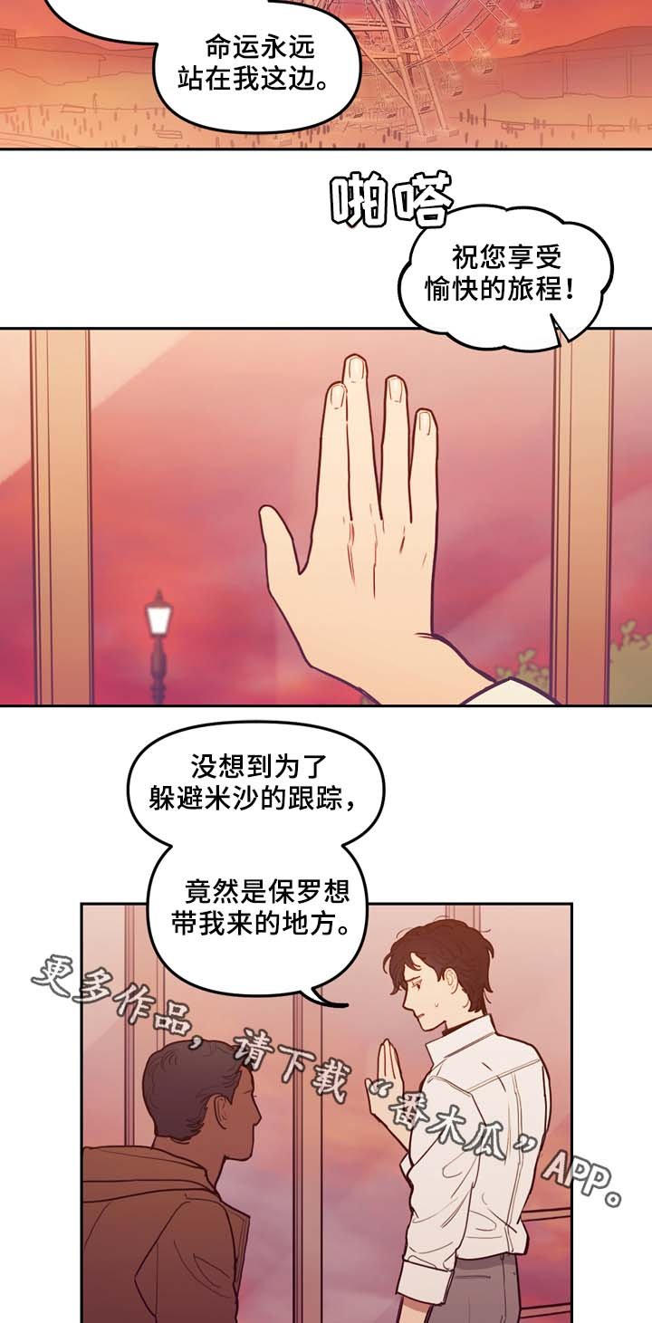 第60章：实现预言