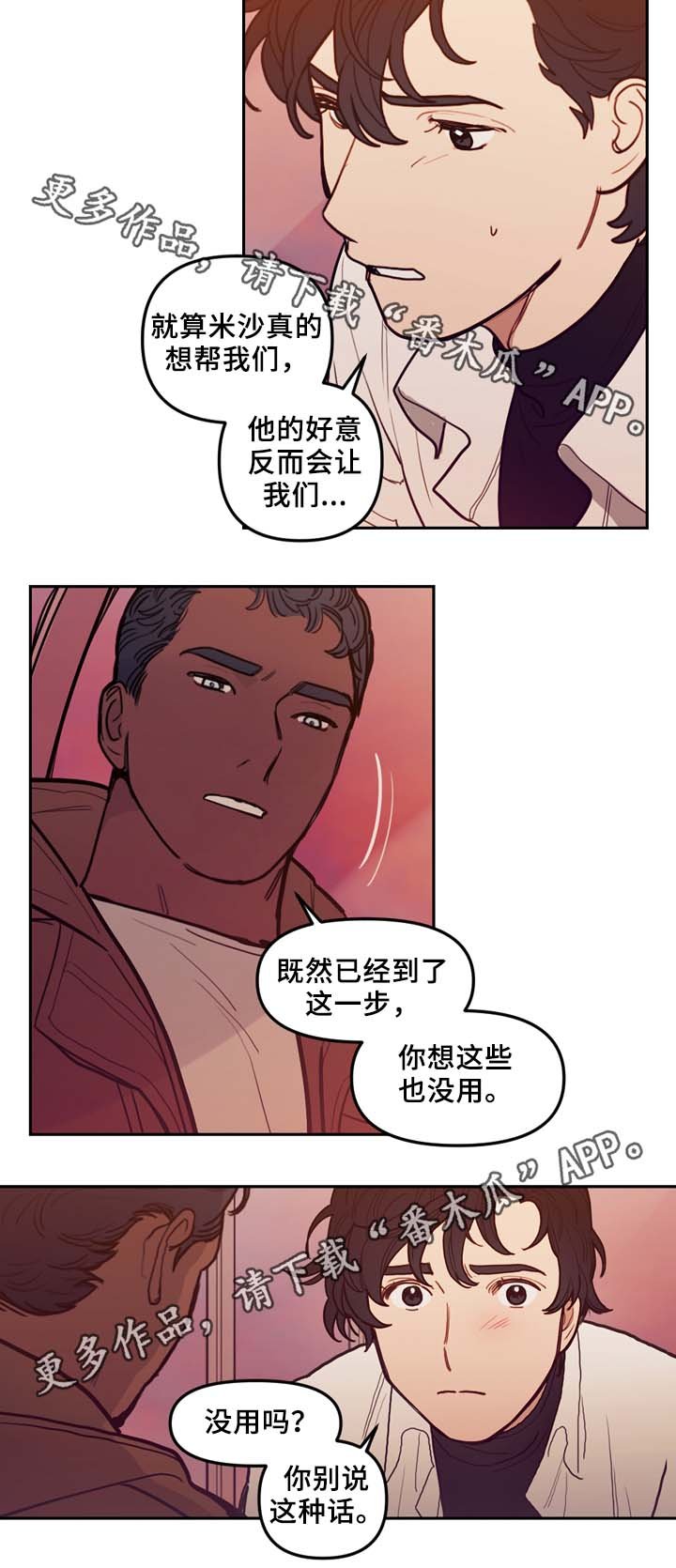 第60章：实现预言