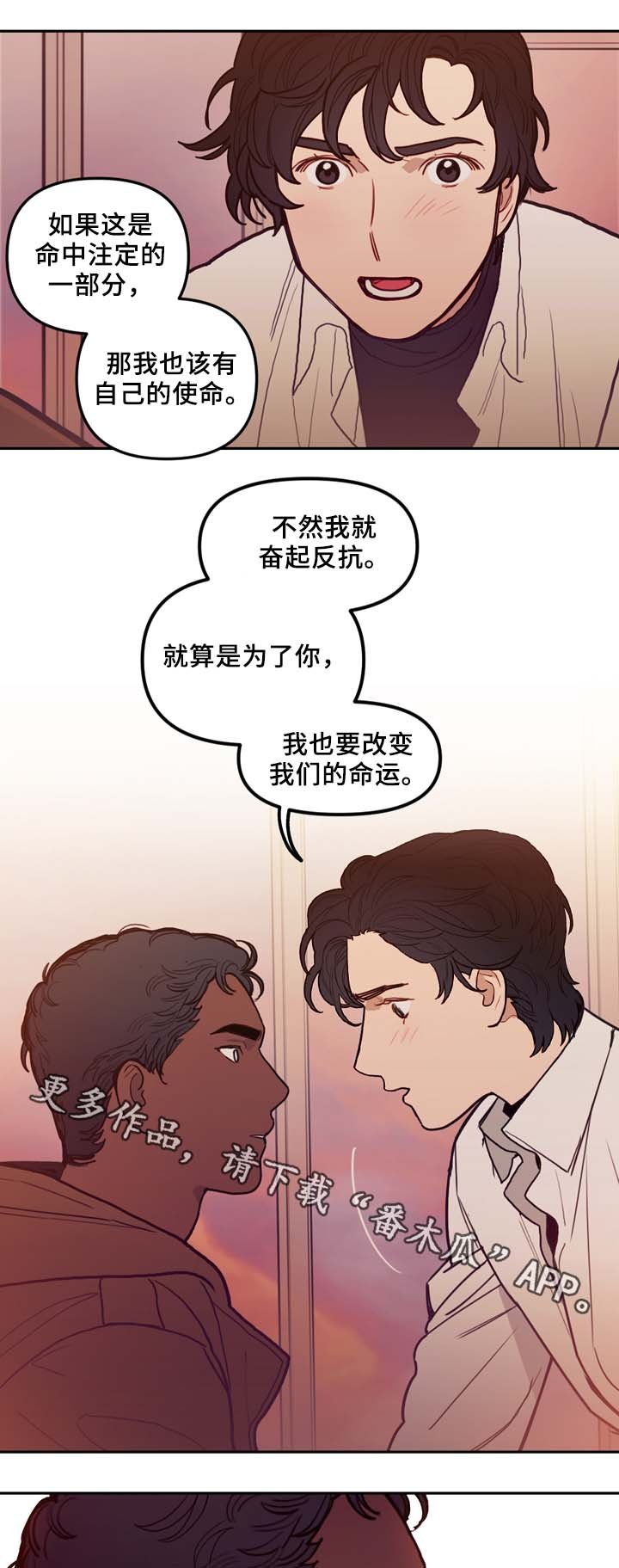 第60章：实现预言