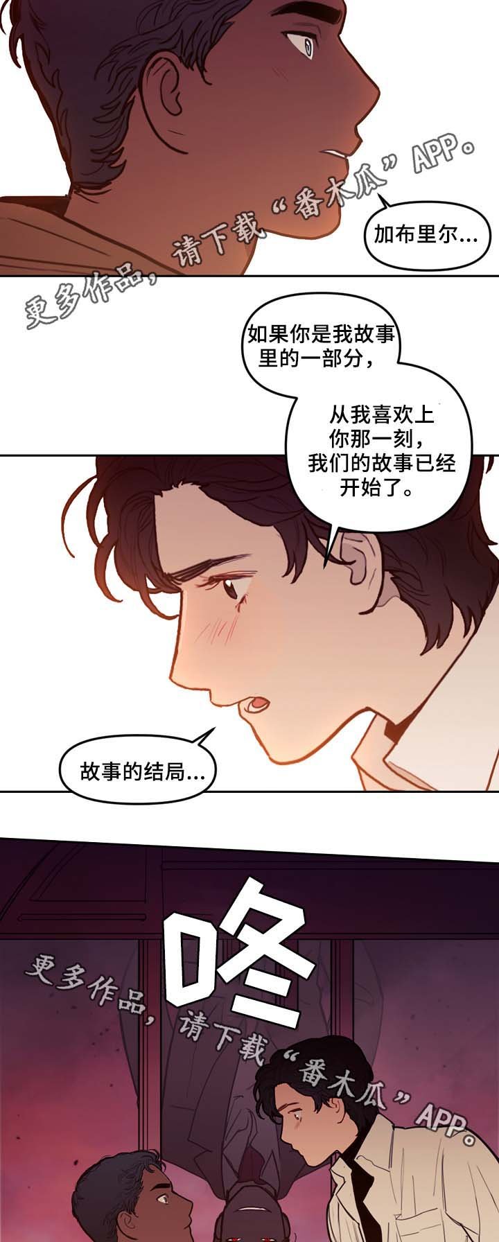 第60章：实现预言