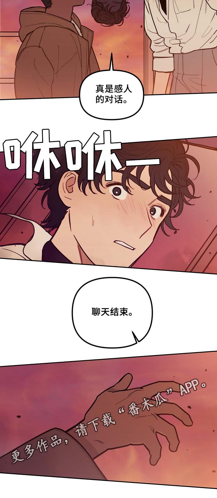 第60章：实现预言
