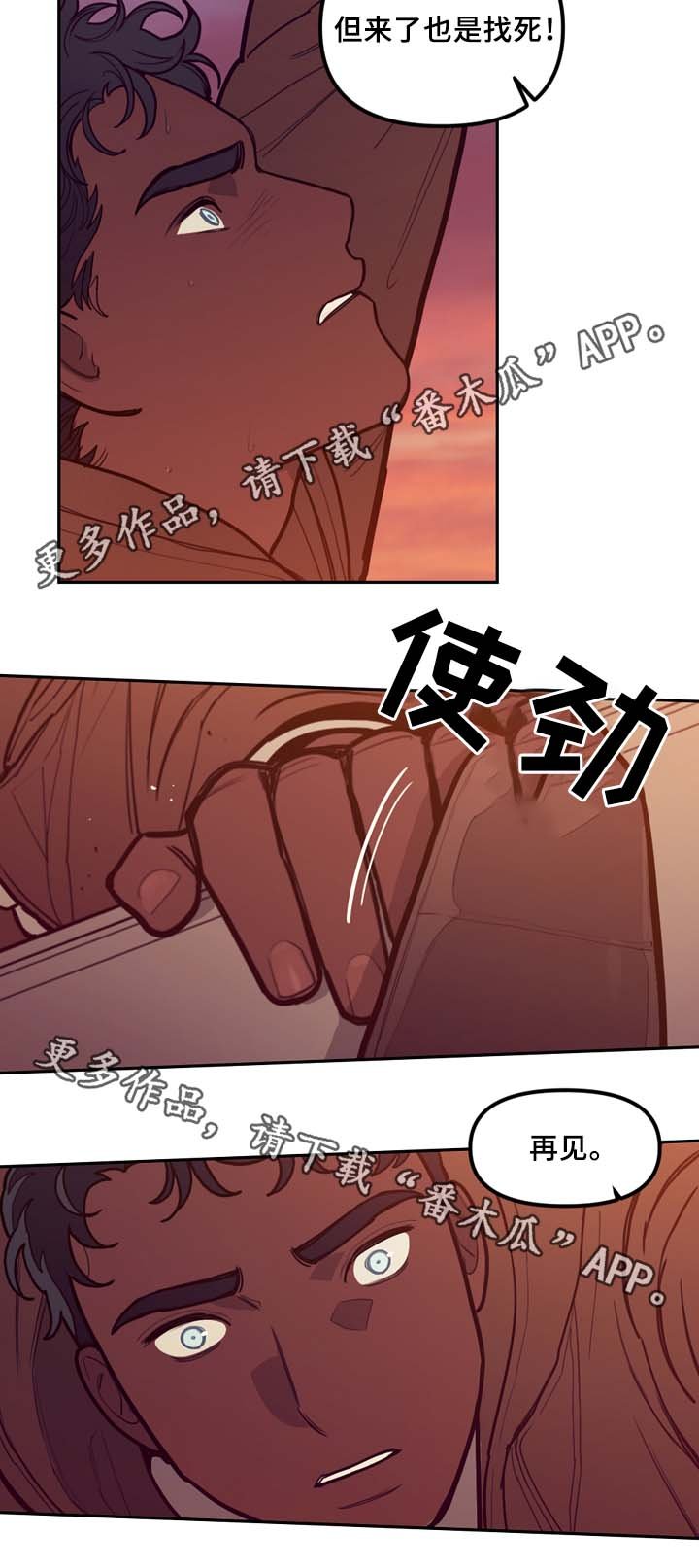 第60章：实现预言