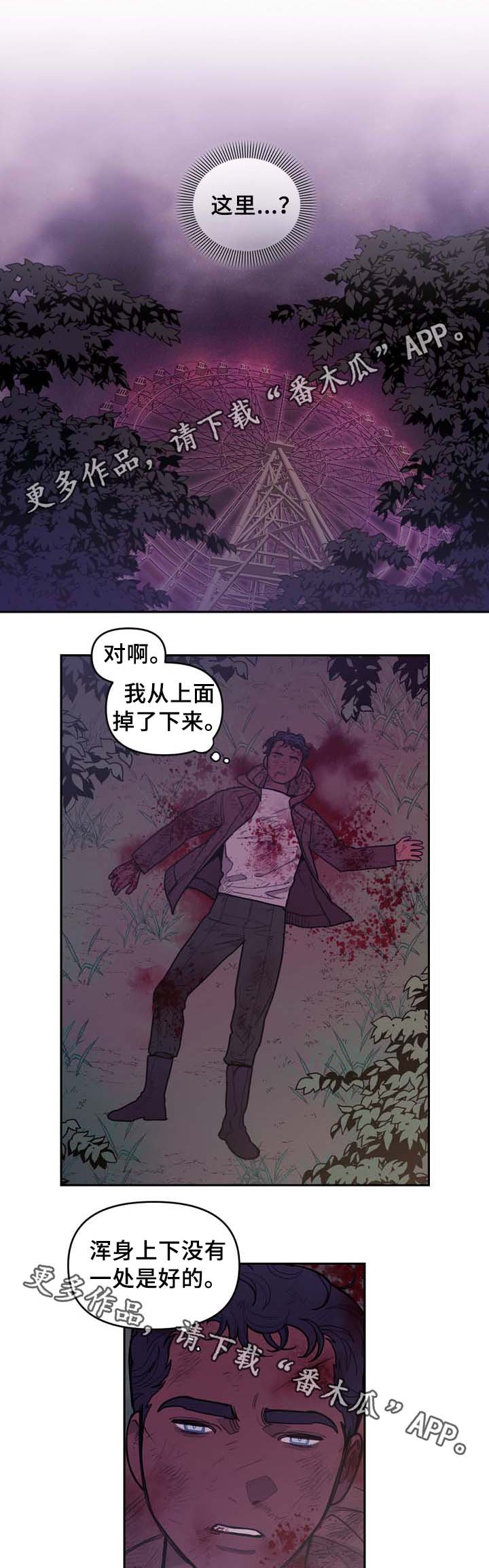 第61章：宝石召唤