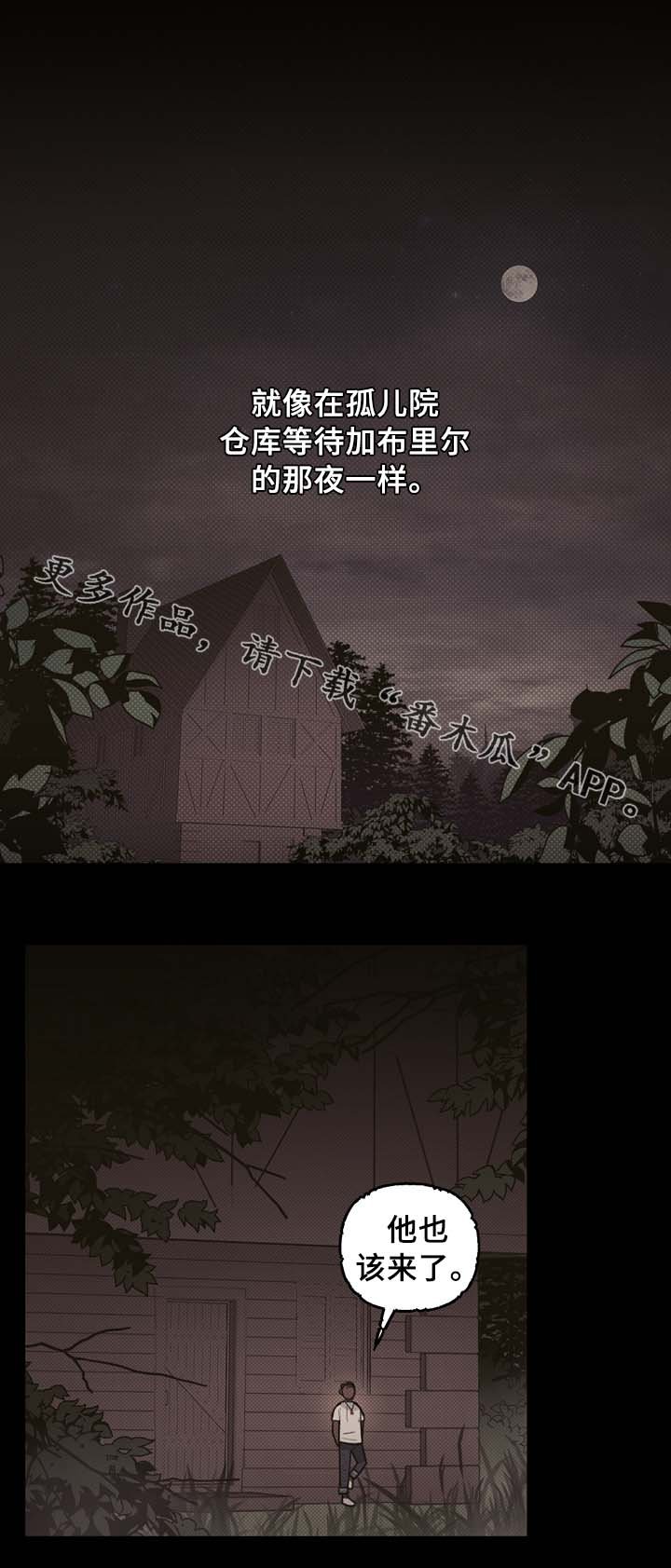 第61章：宝石召唤