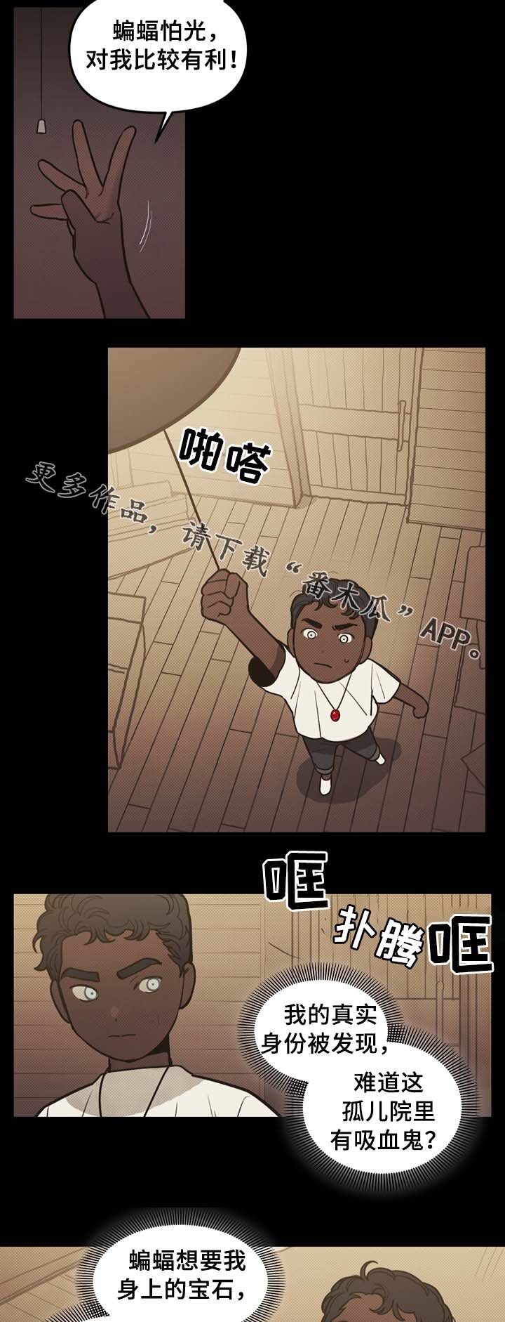 第61章：宝石召唤