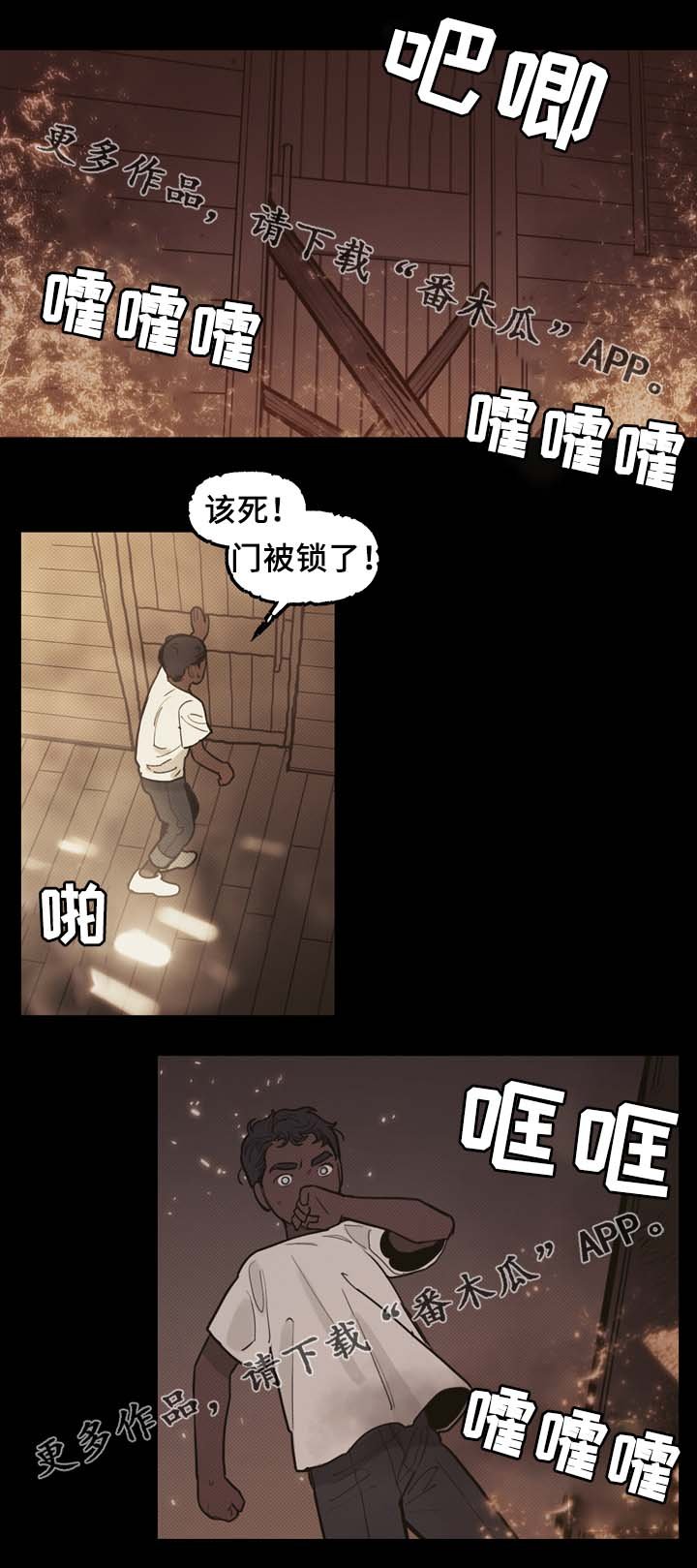第61章：宝石召唤