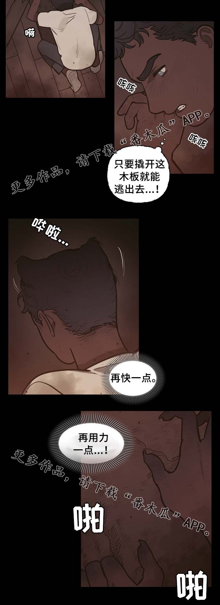 第61章：宝石召唤