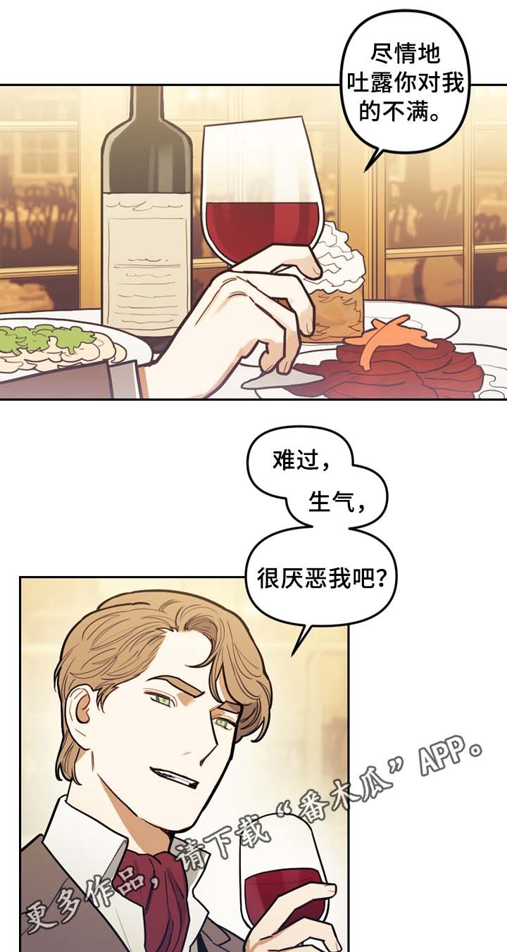 第62章：配角