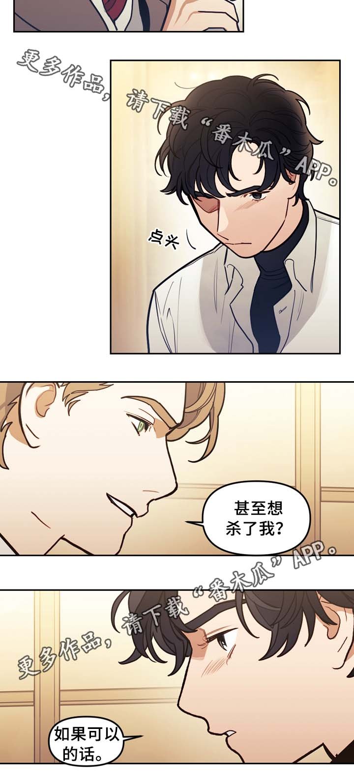 第62章：配角