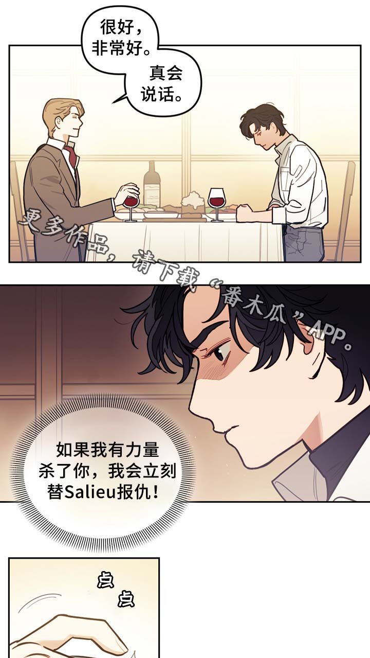 第62章：配角