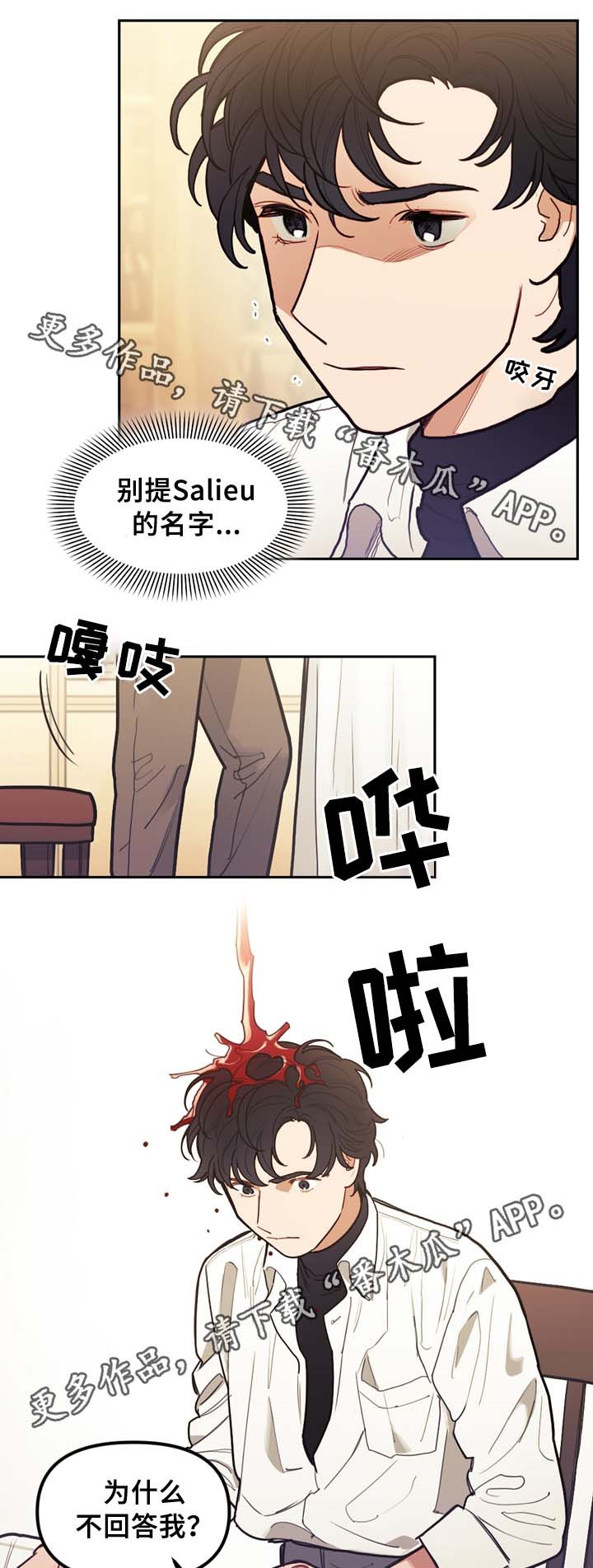 第62章：配角
