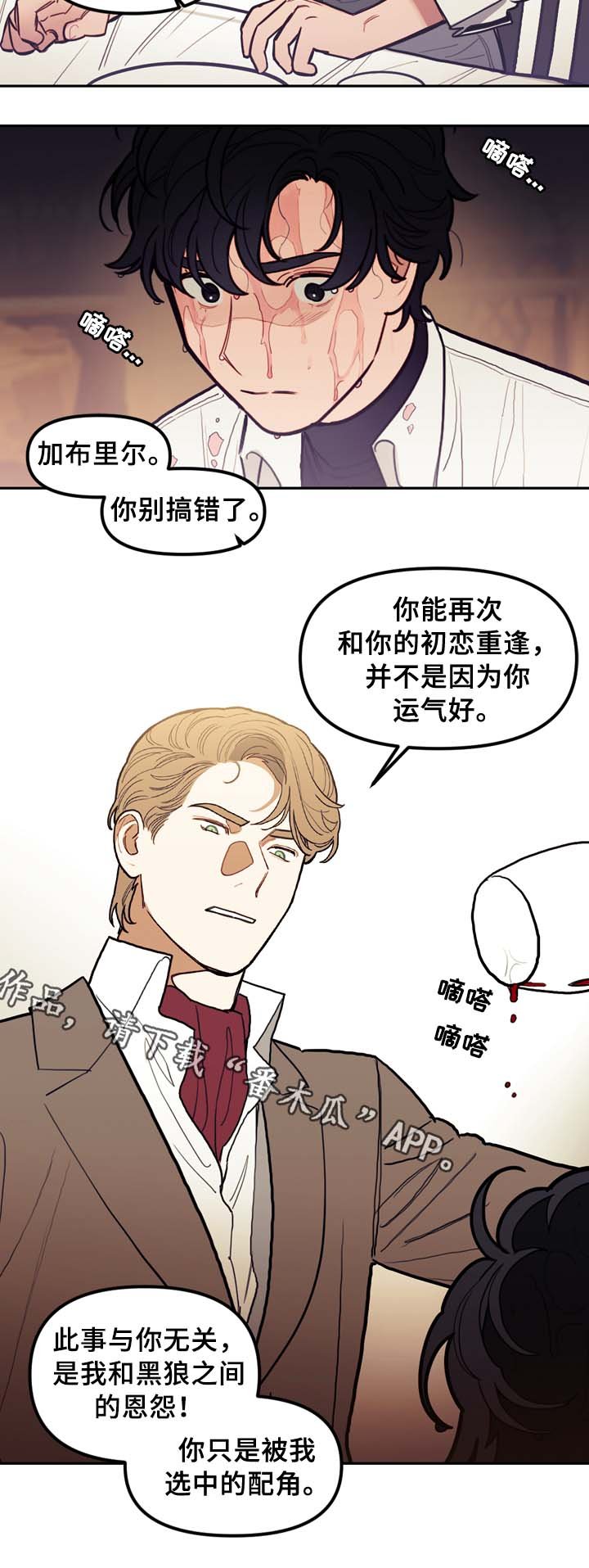 第62章：配角