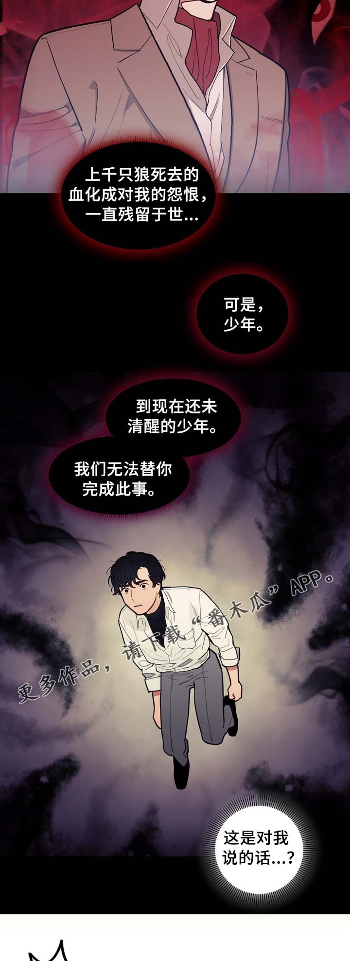 第63章：犯罪嫌疑人