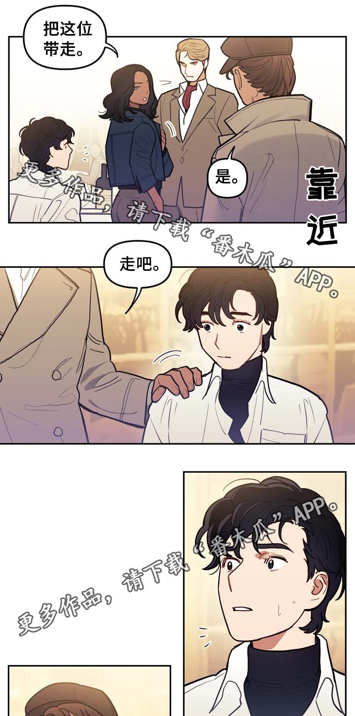 第63章：犯罪嫌疑人