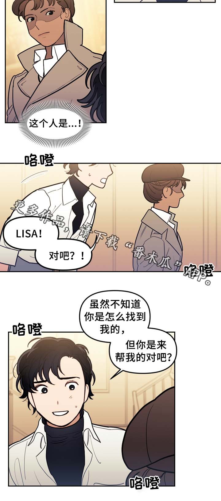 第63章：犯罪嫌疑人