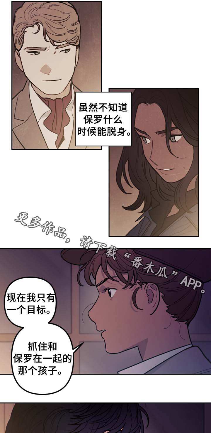 第63章：犯罪嫌疑人