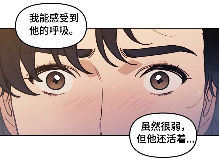 第64章：突然有急事