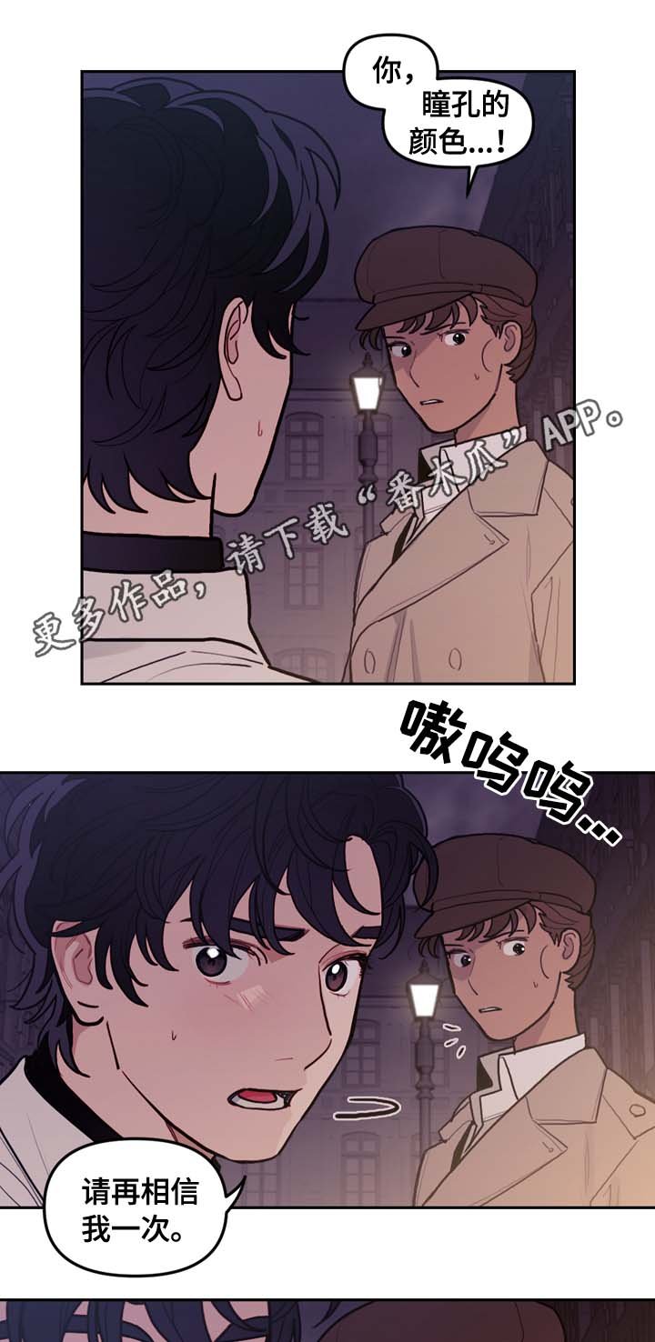 第64章：突然有急事