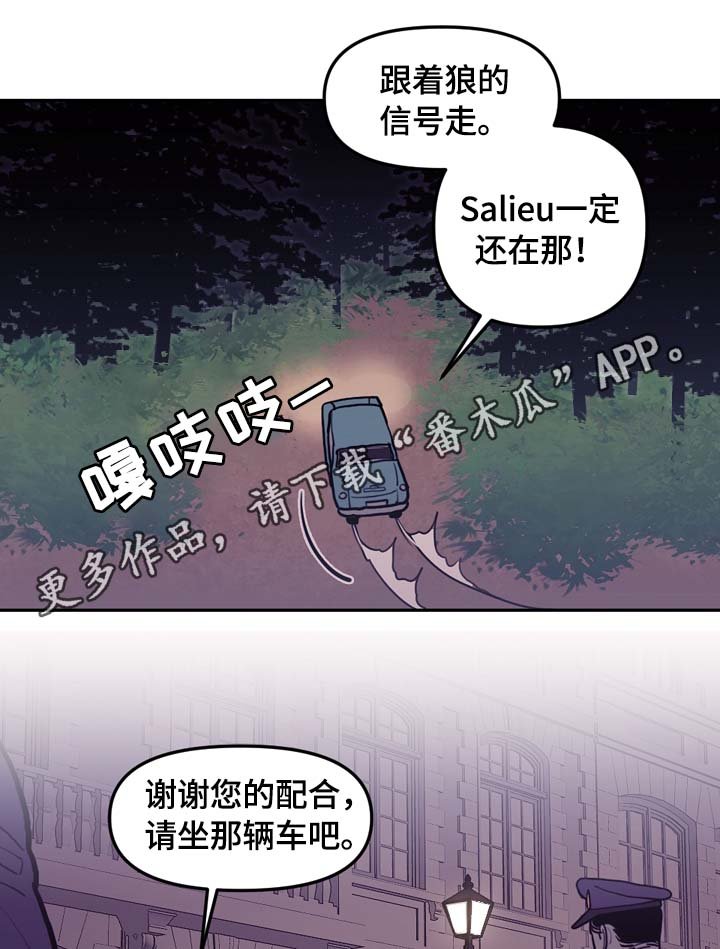 第64章：突然有急事