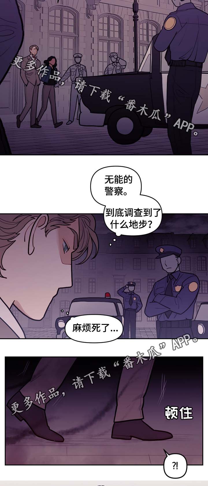 第64章：突然有急事