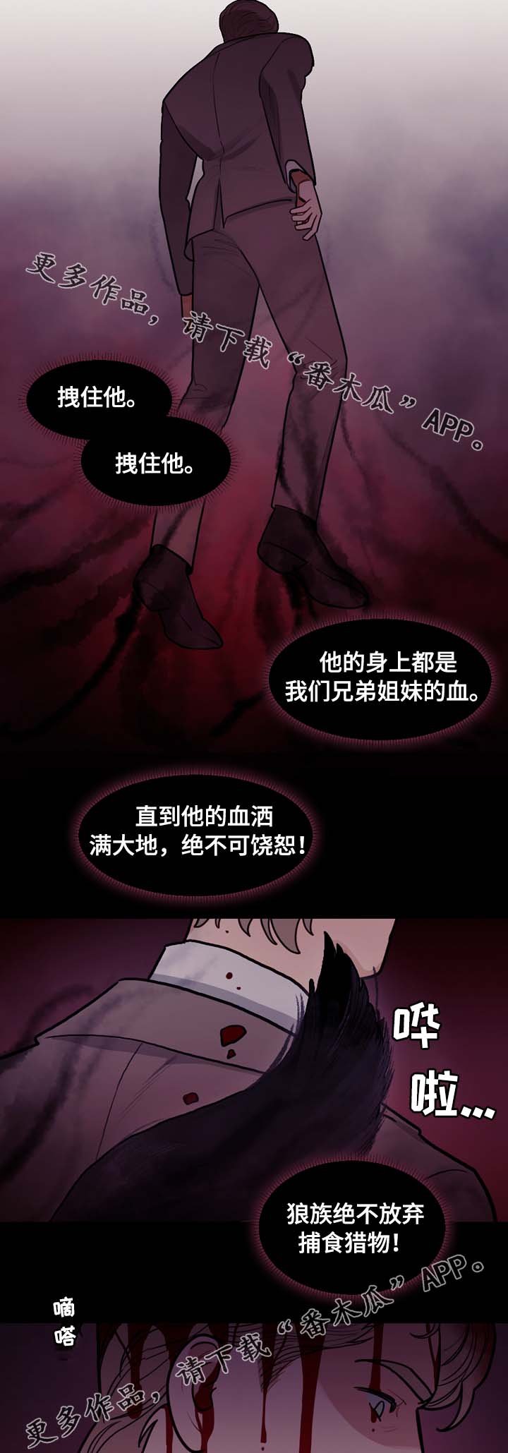 第64章：突然有急事