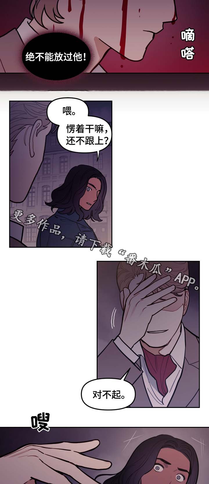 第64章：突然有急事