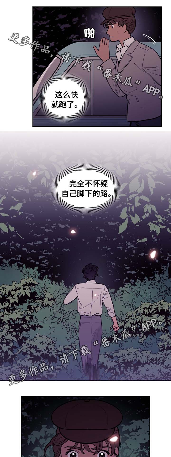 第65章：白狼
