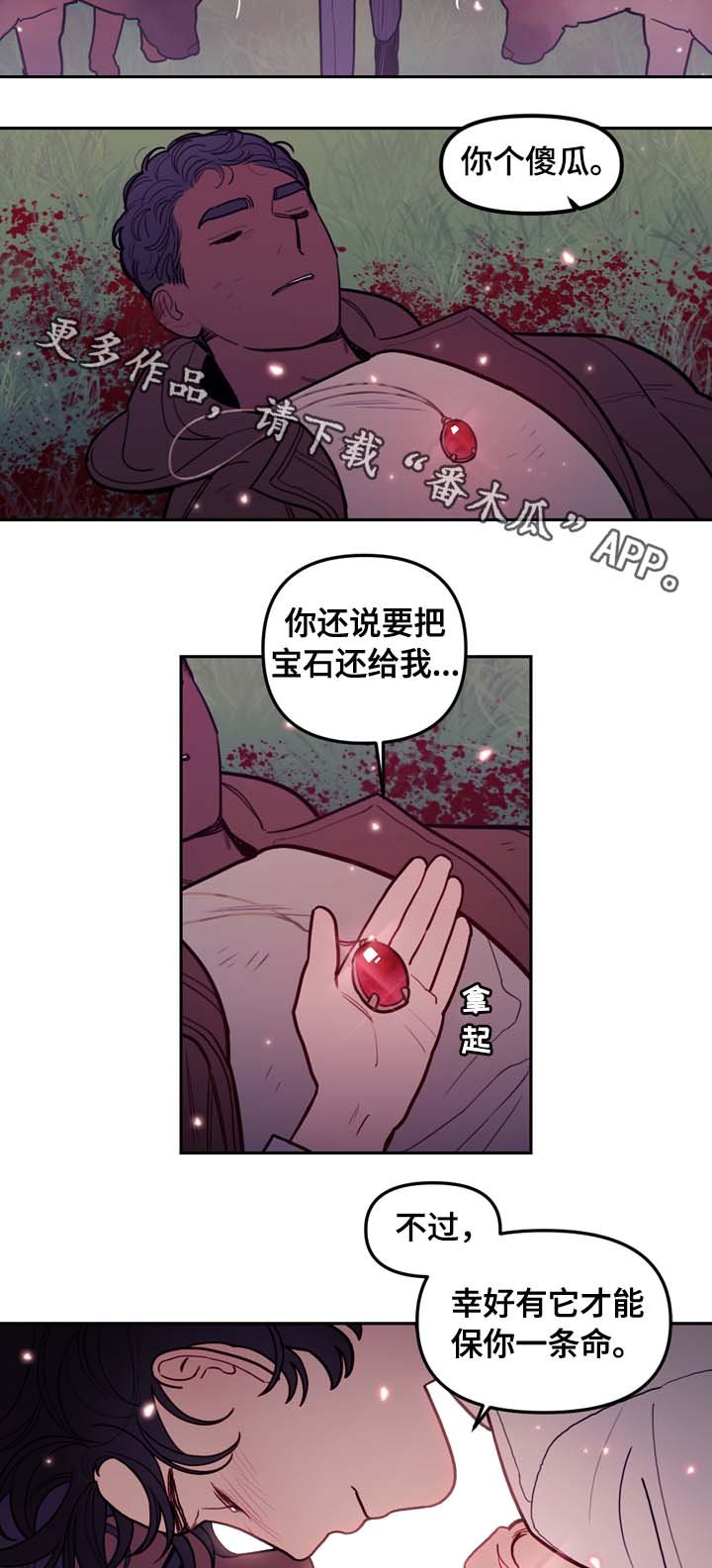 第65章：白狼