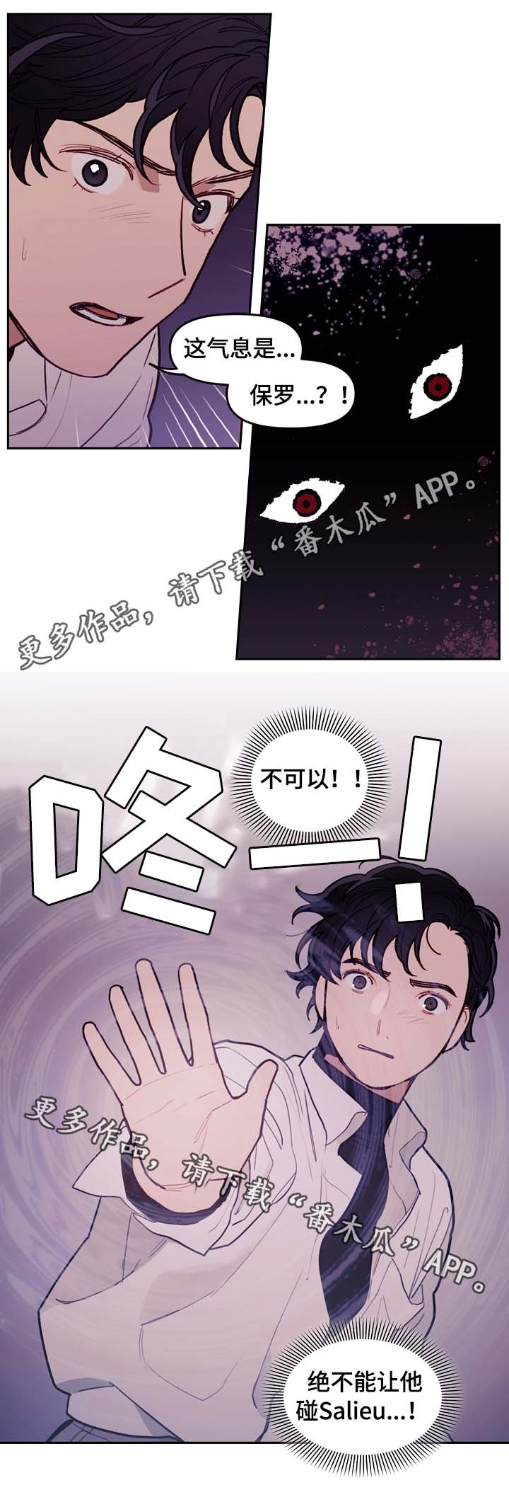 第65章：白狼