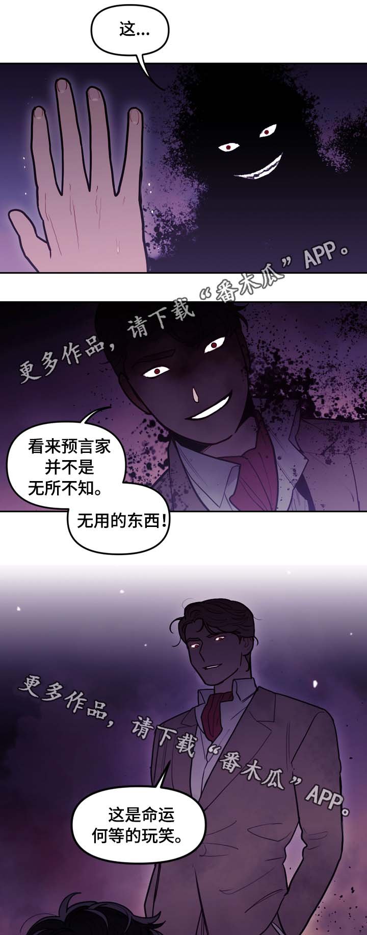 第65章：白狼