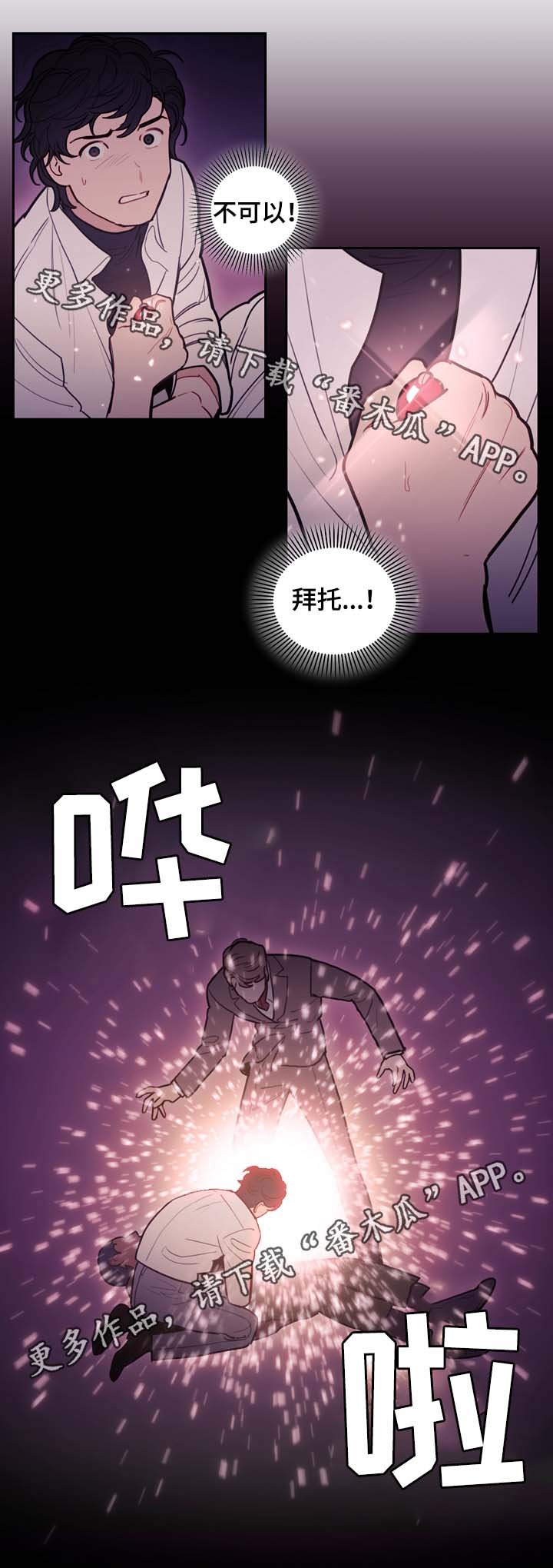 第65章：白狼