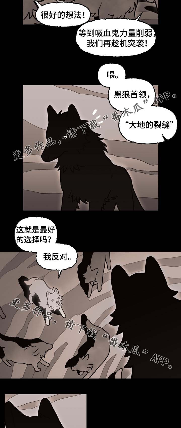 第66章：狼族秘辛