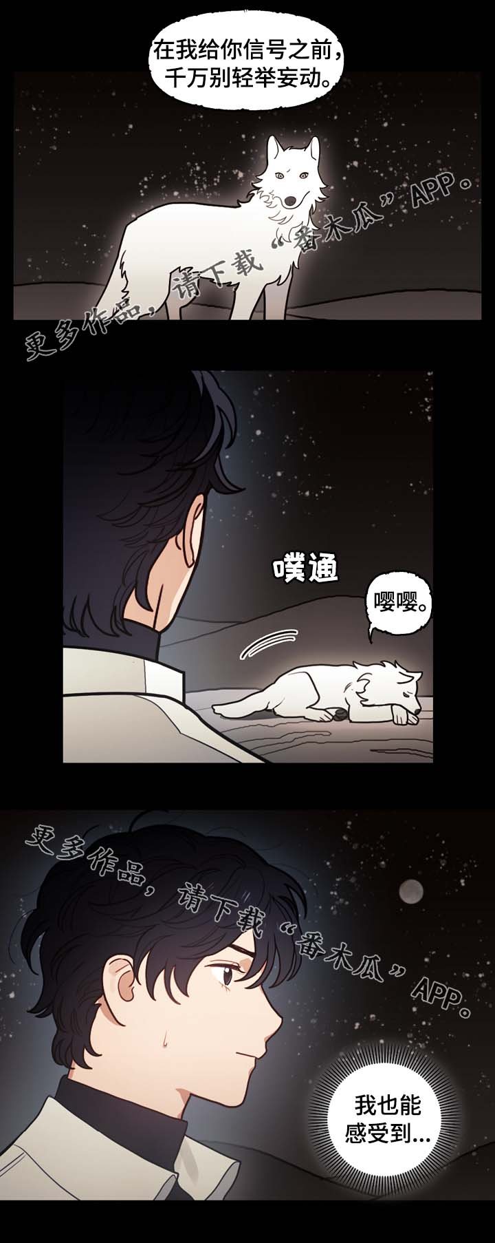 第67章：第一千只祭品