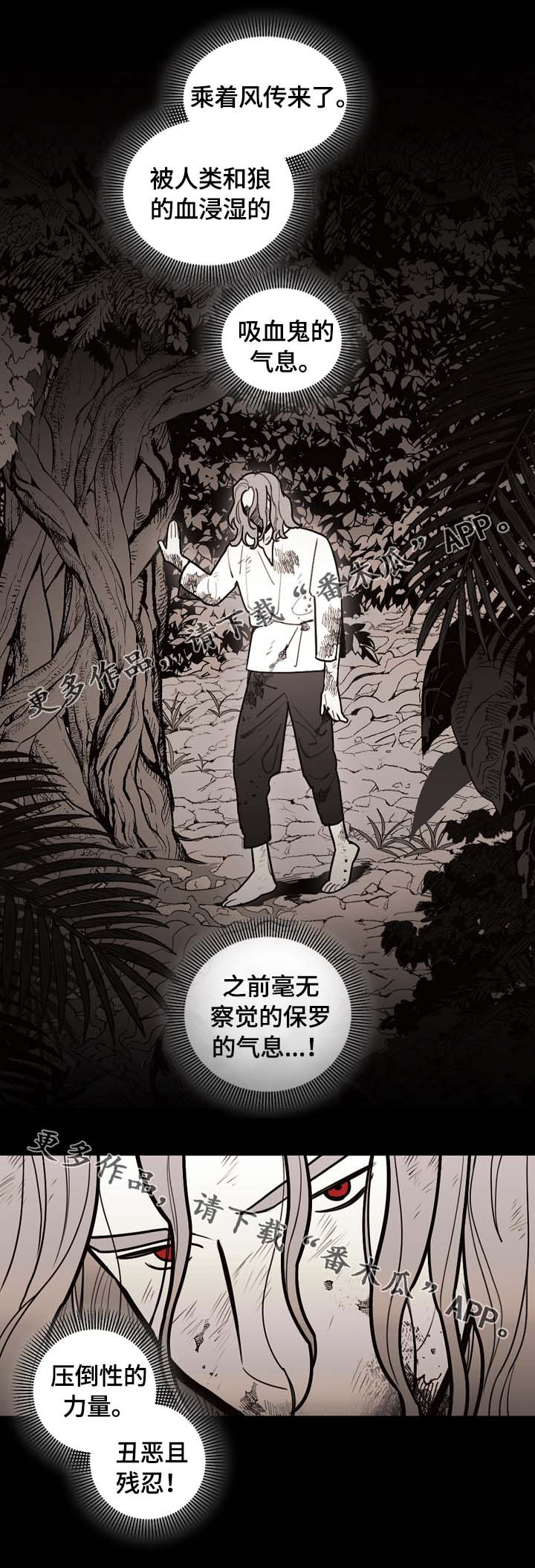 第67章：第一千只祭品